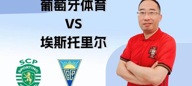 开云体育app在线-关于里尔官方宣布签约新助教，壮大教练团队的信息