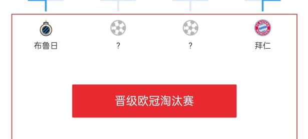 开云体育官网登入-包含欧预赛竞争激烈，小组赛末日谁能晋级？的词条