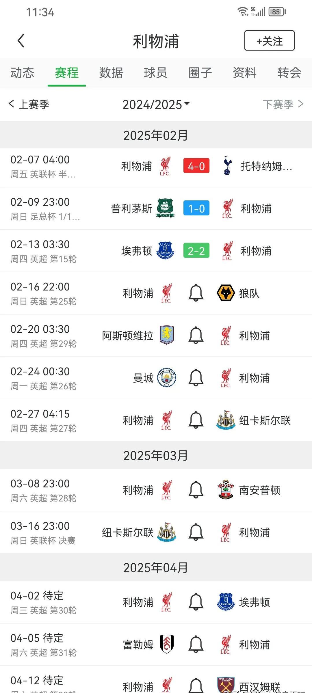 包含利物浦再获胜利，继续领先积分榜的词条